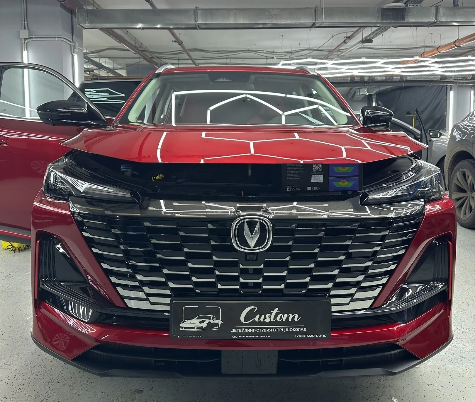 Бронирование пленкой Changan